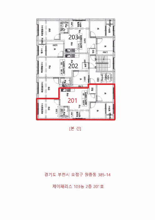 경기도 부천시 오정구 원종동 385-14 제이팰리스 103동 2층 201호 다세대(빌라) 경매 사진 9