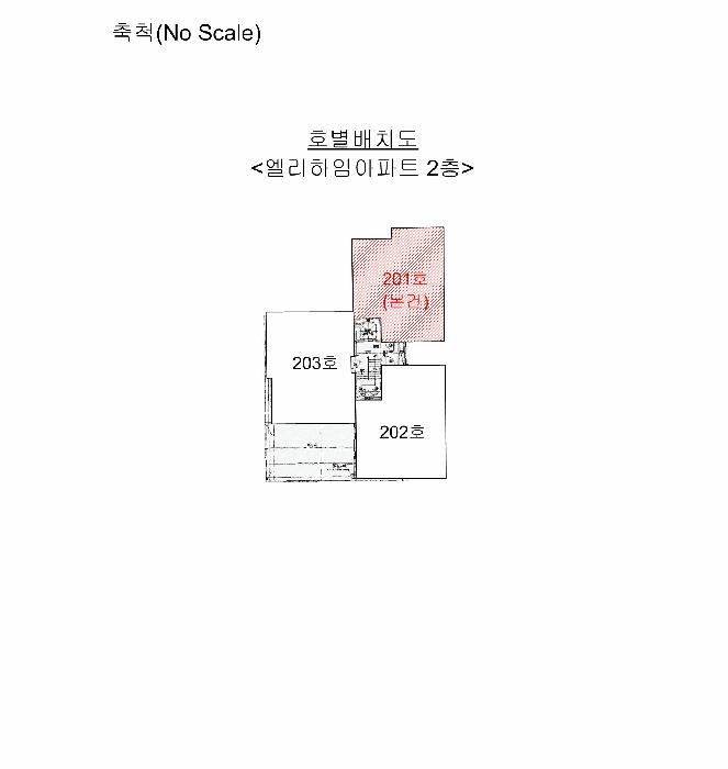 경기도 부천시 오정구 원종동 346-7 엘리하임아파트 2층201호 아파트 경매 사진 10