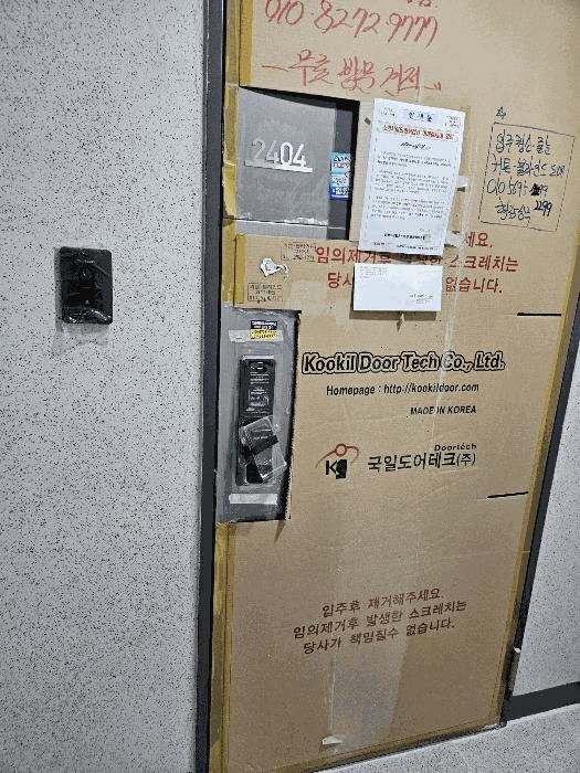 부산 금정구 아파트