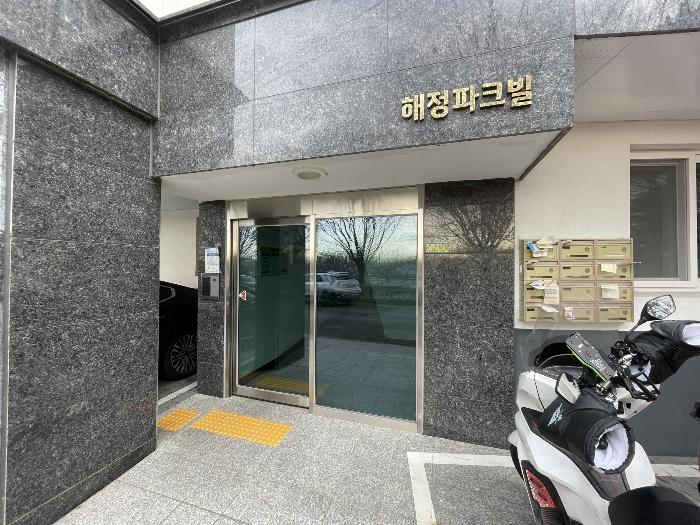 경기도 안산시 상록구 본오로1길 13, 4층401호 (본오동,해정파크빌)구) 경기도 안산시 상록구 본오동 684-7 다세대(빌라) 경매 사진 2