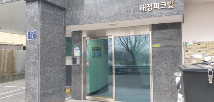 경기도 안산시 상록구 본오로1길 13, 4층401호 (본오동,해정파크빌)구) 경기도 안산시 상록구 본오동 684-7 다세대(빌라) 경매 사진 6