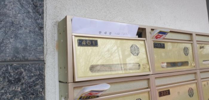 경기도 안산시 상록구 본오로1길 13, 4층401호 (본오동,해정파크빌)구) 경기도 안산시 상록구 본오동 684-7 다세대(빌라) 경매 사진 7