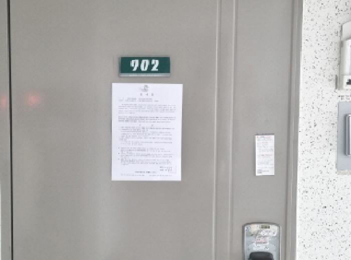 대전광역시 대덕구 법동 195-1 그린타운아파트 108동 9층902호 아파트 경매 사진 9