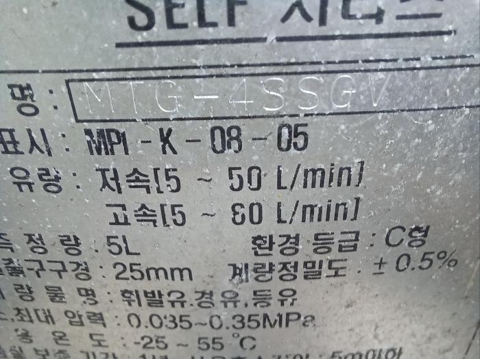 부산광역시 사하구 구평동 114-1 주유소 경매 사진 28