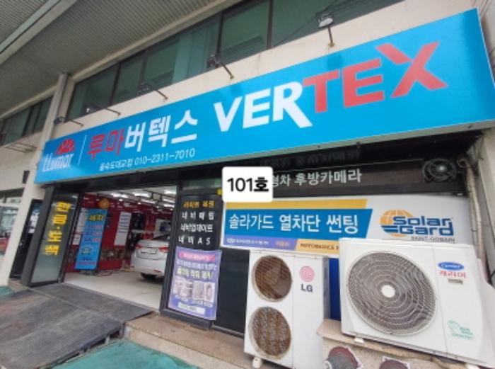 부산광역시 사하구 구평동 114-1 주유소 경매 사진 34