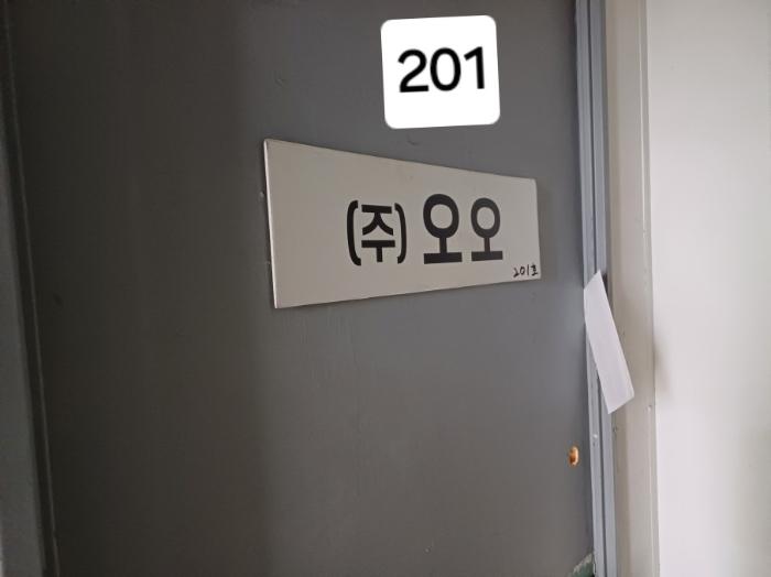 부산광역시 사하구 구평동 114-1 주유소 경매 사진 37
