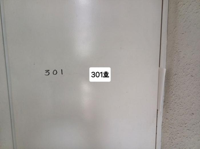 부산광역시 사하구 구평동 114-1 주유소 경매 사진 40