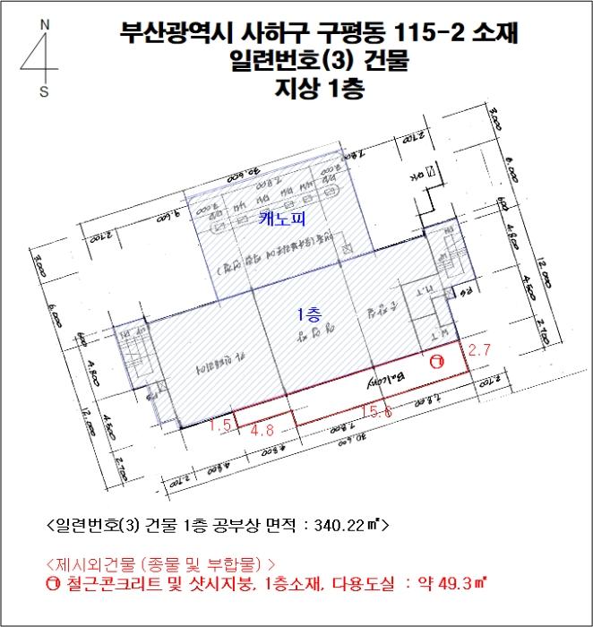 부산광역시 사하구 구평동 114-1 주유소 경매 사진 43
