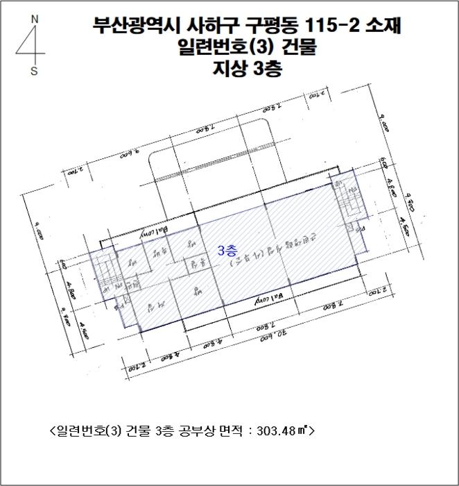 부산광역시 사하구 구평동 114-1 주유소 경매 사진 45