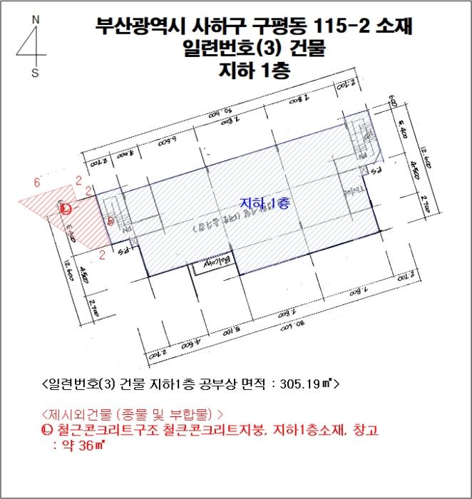 부산광역시 사하구 구평동 114-1 주유소 경매 사진 46