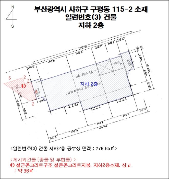 부산광역시 사하구 구평동 114-1 주유소 경매 사진 47