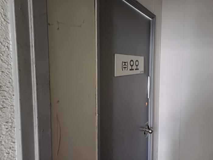 부산광역시 사하구 구평동 114-1 주유소 경매 사진 6