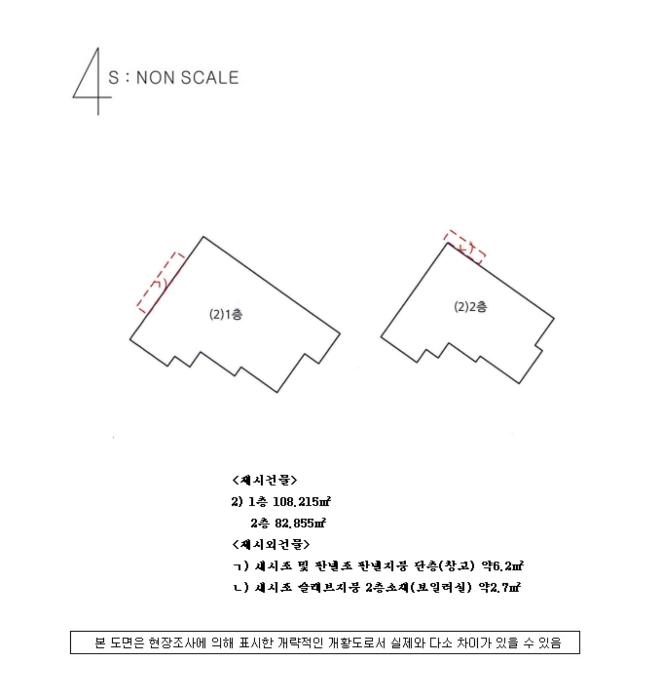 경상남도 창원시 성산구 신월동 40-8 주택 경매 사진 18