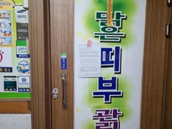 경상남도 창원시 의창구 명서로116번길 20, 3층 304호 (명서동,명서상가)구) 경상남도 창원시 의창구 명서동 75-16 근린상가 경매 사진 1