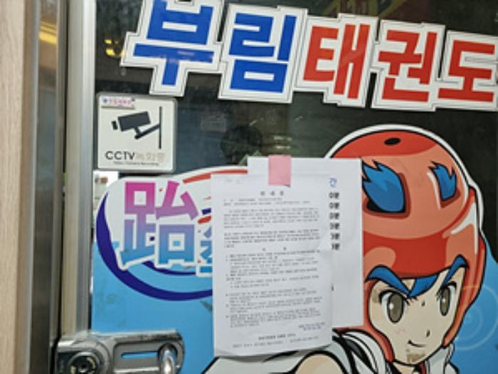 경상남도 창원시 의창구 명서로116번길 20, 3층 321호 (명서동,명서상가)구) 경상남도 창원시 의창구 명서동 75-16 근린상가 경매 사진 10