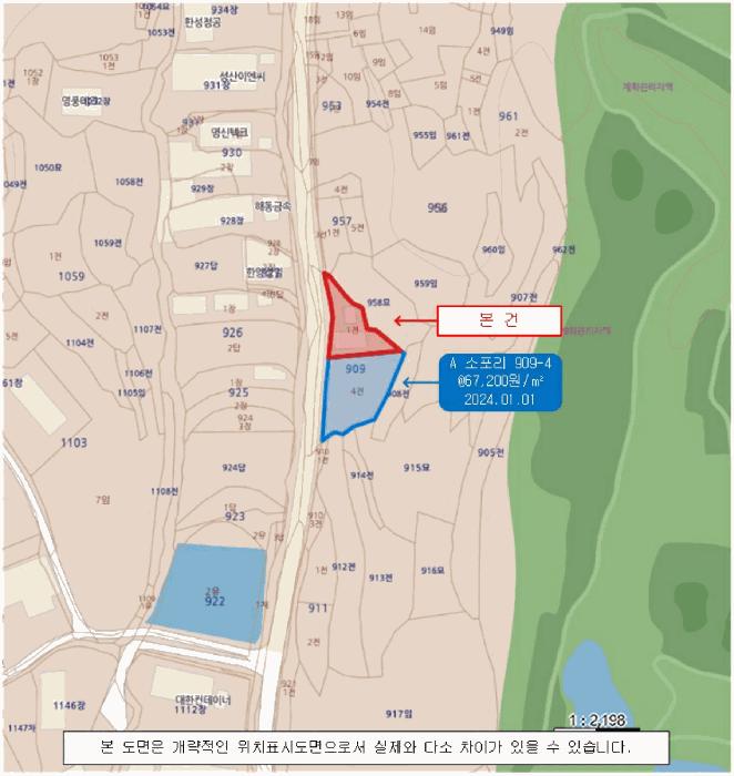 경상남도 함안군 군북면 소포리 909-1 전 경매 사진 7
