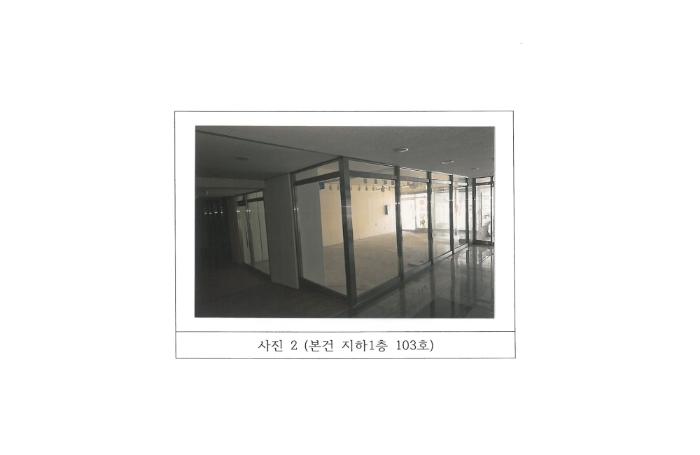 경상북도 구미시 도봉로 81, 301동 지1층103호 (도량동,도량아이센스)구) 경상북도 구미시 도량동 230 근린상가 경매 사진 7