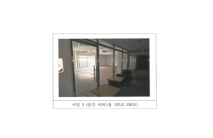 경상북도 구미시 도봉로 81, 301동 지1층105호 (도량동,도량아이센스)구) 경상북도 구미시 도량동 230 근린상가 경매 사진 10