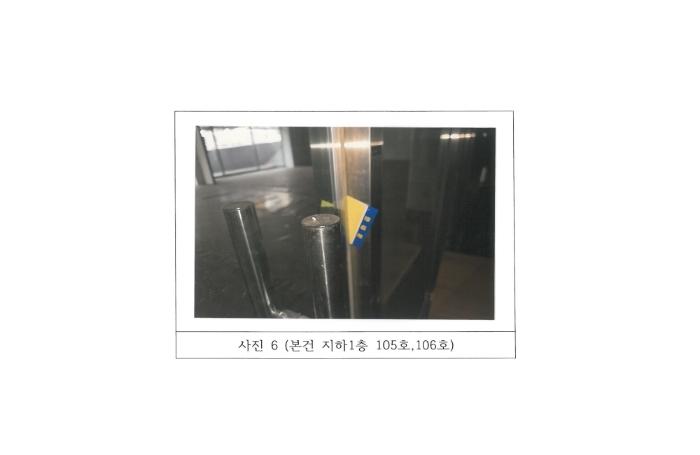 경상북도 구미시 도봉로 81, 301동 지1층105호 (도량동,도량아이센스)구) 경상북도 구미시 도량동 230 근린상가 경매 사진 11