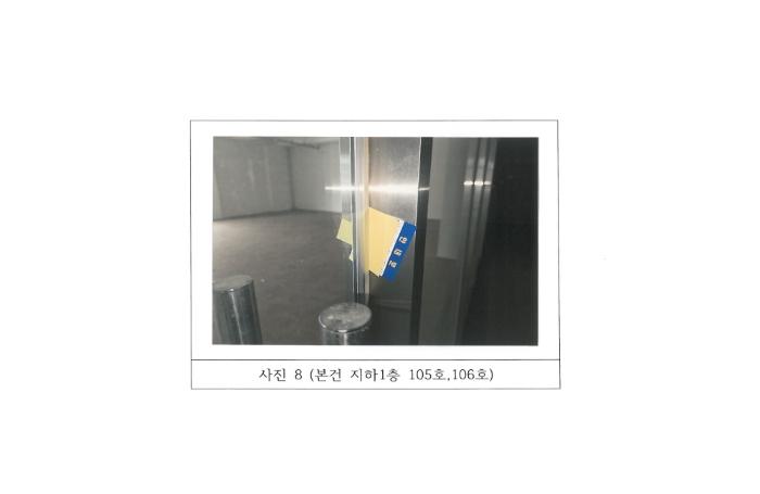경상북도 구미시 도봉로 81, 301동 지1층105호 (도량동,도량아이센스)구) 경상북도 구미시 도량동 230 근린상가 경매 사진 13