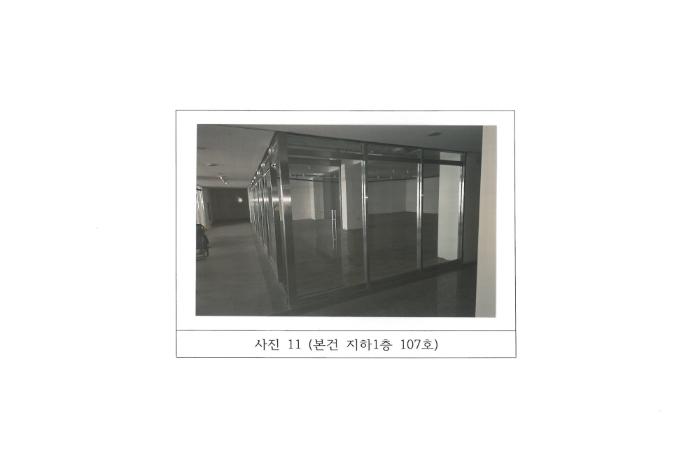 경상북도 구미시 도봉로 81, 301동 지1층105호 (도량동,도량아이센스)구) 경상북도 구미시 도량동 230 근린상가 경매 사진 16