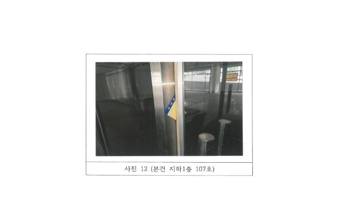 경상북도 구미시 도봉로 81, 301동 지1층105호 (도량동,도량아이센스)구) 경상북도 구미시 도량동 230 근린상가 경매 사진 17