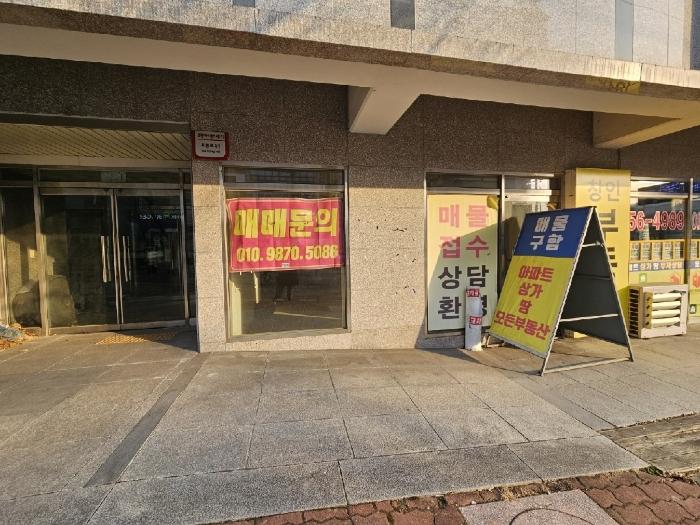 경상북도 구미시 도봉로 81, 301동 지1층105호 (도량동,도량아이센스)구) 경상북도 구미시 도량동 230 근린상가 경매 사진 2