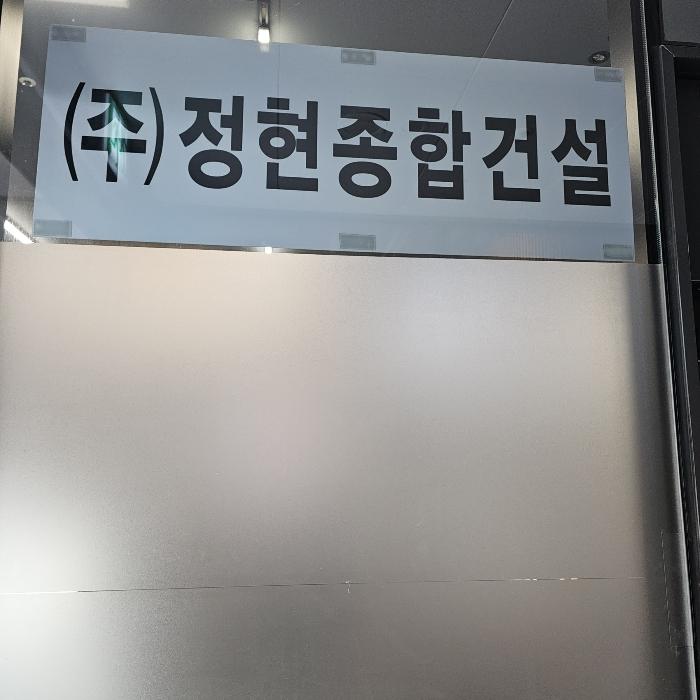 부산광역시 금정구 청룡로 42, 1층101호 (청룡동,금정더유엘프리미어)구) 부산광역시 금정구 청룡동 45-2 근린상가 경매 사진 10