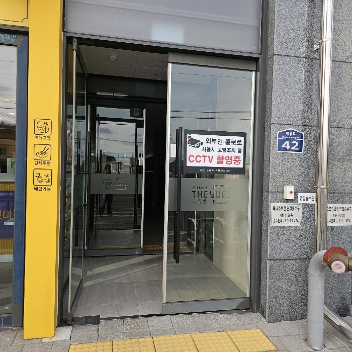 부산광역시 금정구 청룡로 42, 1층101호 (청룡동,금정더유엘프리미어)구) 부산광역시 금정구 청룡동 45-2 근린상가 경매 사진 13
