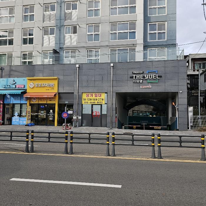 부산광역시 금정구 청룡로 42, 1층101호 (청룡동,금정더유엘프리미어)구) 부산광역시 금정구 청룡동 45-2 근린상가 경매 사진 5