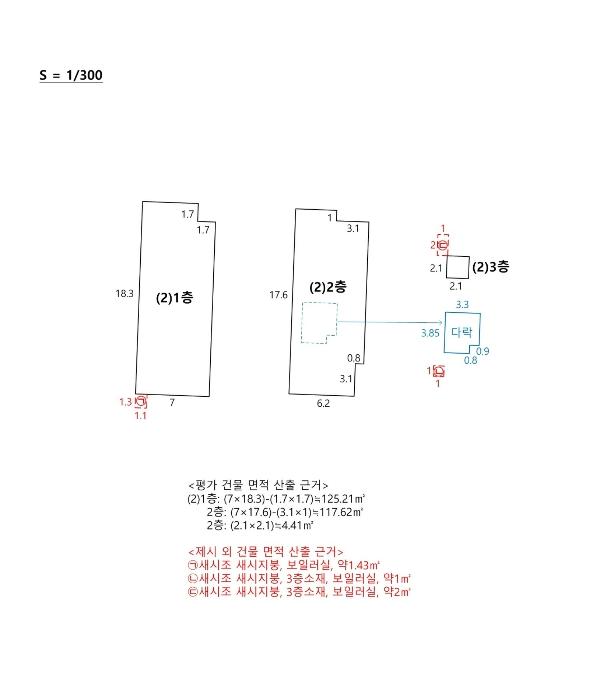 부산광역시 부산진구 양정동 503-17 주택 경매 사진 16