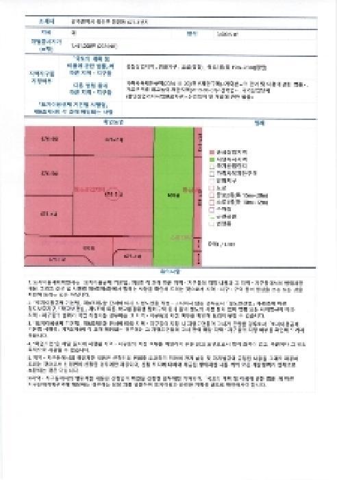 광주광역시 광산구 첨단중앙로170번길 87, 201동 5층502호 (쌍암동,첨단센트럴파크2차)구) 광주광역시 광산구 쌍암동 676-3 도시형생활주택 경매 사진 9