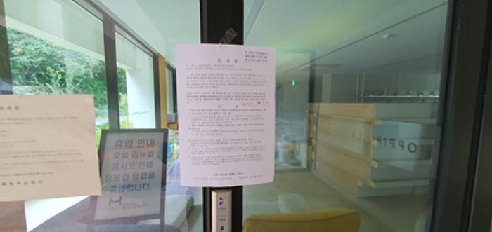 경상남도 김해시 생림면 나전리 88-1 숙박시설 경매 사진 16