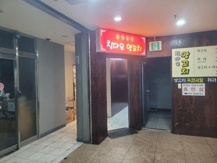경상남도 창원시 성산구 마디미로15번길 5, 3층301호 (상남동,상남동복합빌딩)구) 경상남도 창원시 성산구 상남동 12-7 근린상가 경매 사진 10
