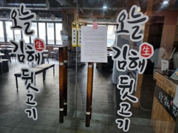 경상남도 창원시 성산구 마디미로15번길 5, 3층303호 (상남동,상남동복합빌딩)구) 경상남도 창원시 성산구 상남동 12-7 근린상가 경매 사진 20