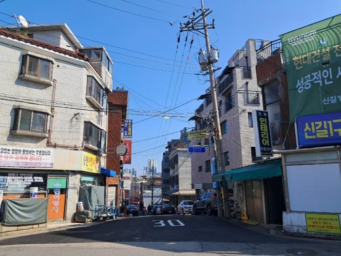 서울 영등포구 다세대(빌라)