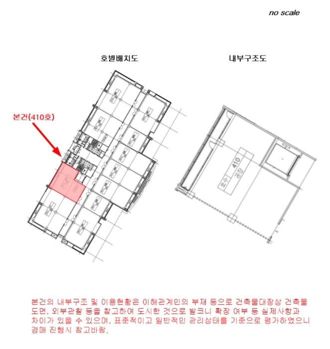 서울특별시 구로구 디지털로31길 41, 제4층 제410호 (구로동, 이앤씨벤처드림타워6차)구) 서울특별시 구로구 구로동 197-28 아파트형공장 경매 사진 12