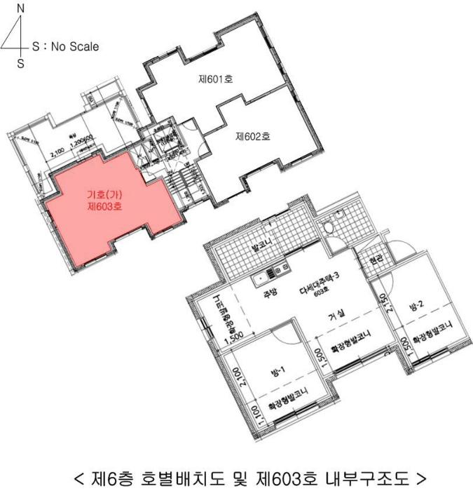 서울특별시 강서구 가로공원로88길 42, 제6층 제603호 (화곡동, 세담파크뷰(1동))구) 서울특별시 강서구 화곡동 367-73 다세대(빌라) 경매 사진 8