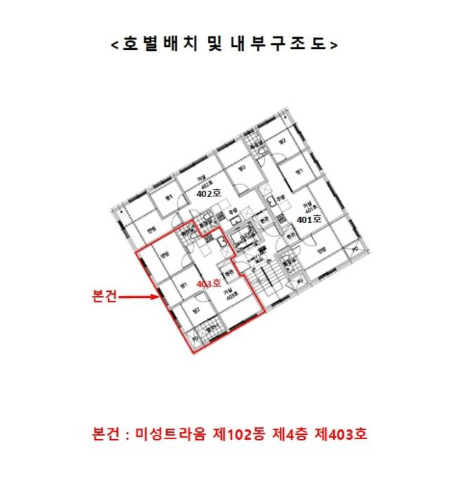 서울특별시 양천구 남부순환로67길 14-16, 제102동 제4층 제403호 (신월동, 미성트라움)구) 서울특별시 양천구 신월동 420-7 다세대(빌라) 경매 사진 8