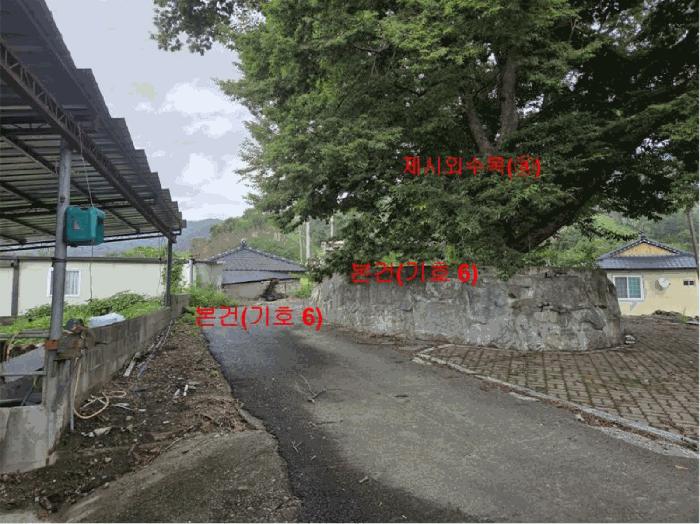 경상남도 합천군 답