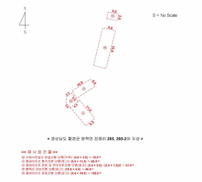 경상남도 합천군 쌍책면 상포리 359-3 답 경매 사진 36