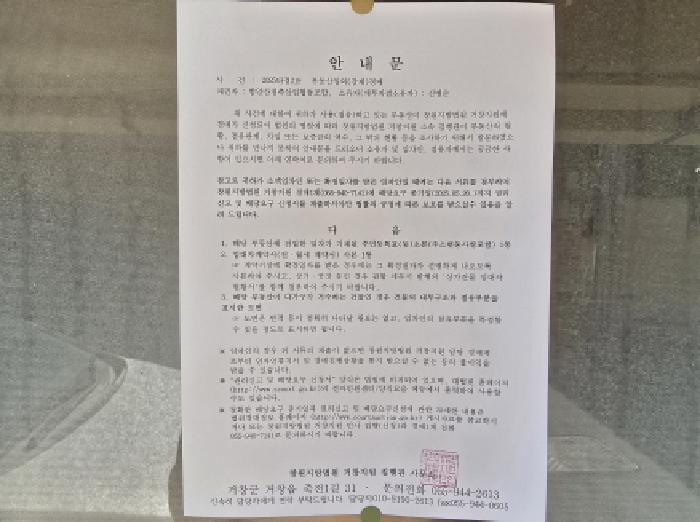 경상남도 함양군 함양읍 운림리 77 주택 경매 사진 13