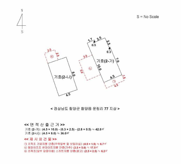 경상남도 함양군 함양읍 운림리 77 주택 경매 사진 14