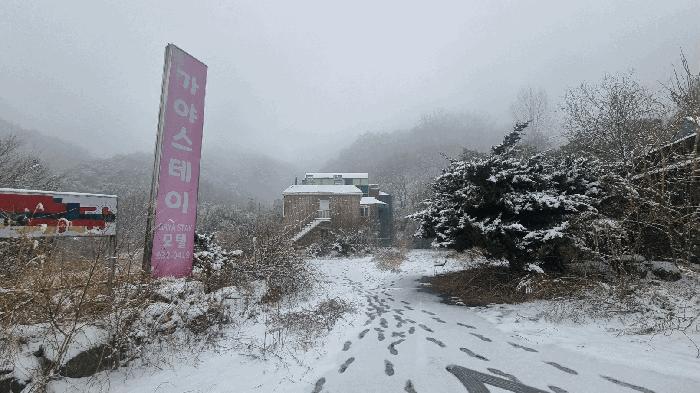 경상남도 합천군 가야면 야천리 320-13 숙박시설 경매 사진 10