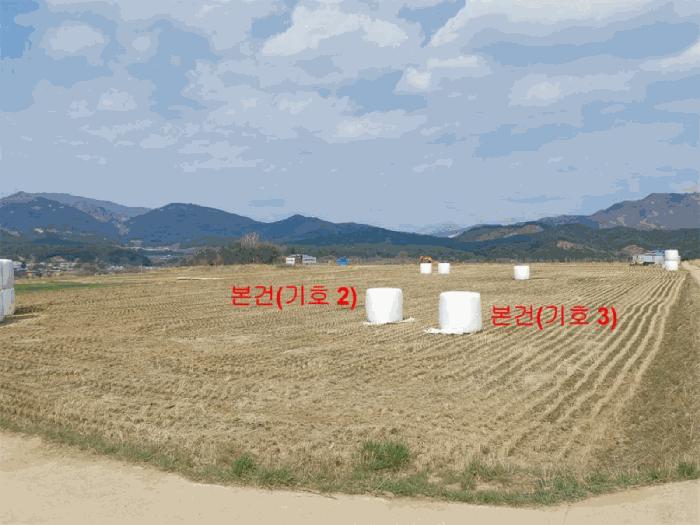 경상남도 거창군 위천면 장기리 528 답 경매 사진 4
