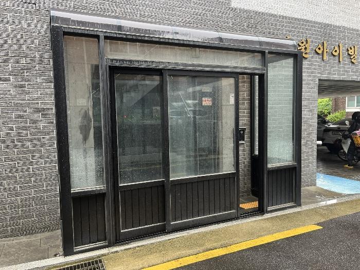 서울특별시 구로구 개봉로1다길 33-3, 제2층 제202호 (개봉동, 삼원아이빌)구) 서울특별시 구로구 개봉동 313-20 다세대(빌라) 경매 사진 2