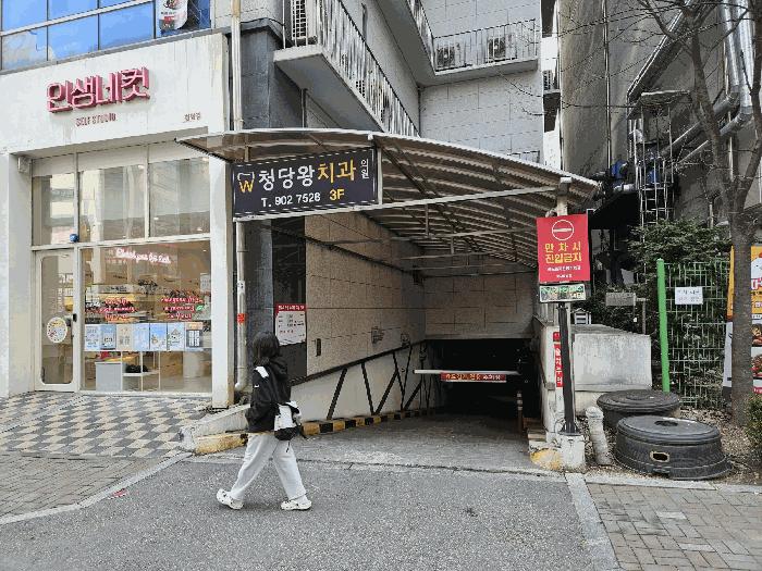 충청남도 천안시 동남구 청당동 491 3층303호 근린상가 경매 사진 3
