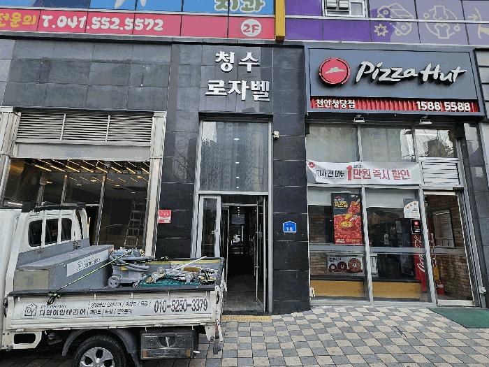 충청남도 천안시 동남구 청당동 491 3층303호 근린상가 경매 사진 9