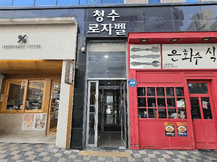 충청남도 천안시 동남구 근린상가