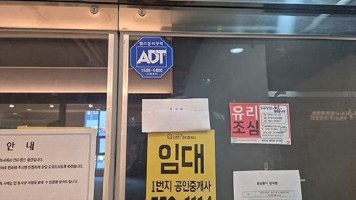 충청남도 천안시 동남구 청당동 491 3층304호 근린상가 경매 사진 15